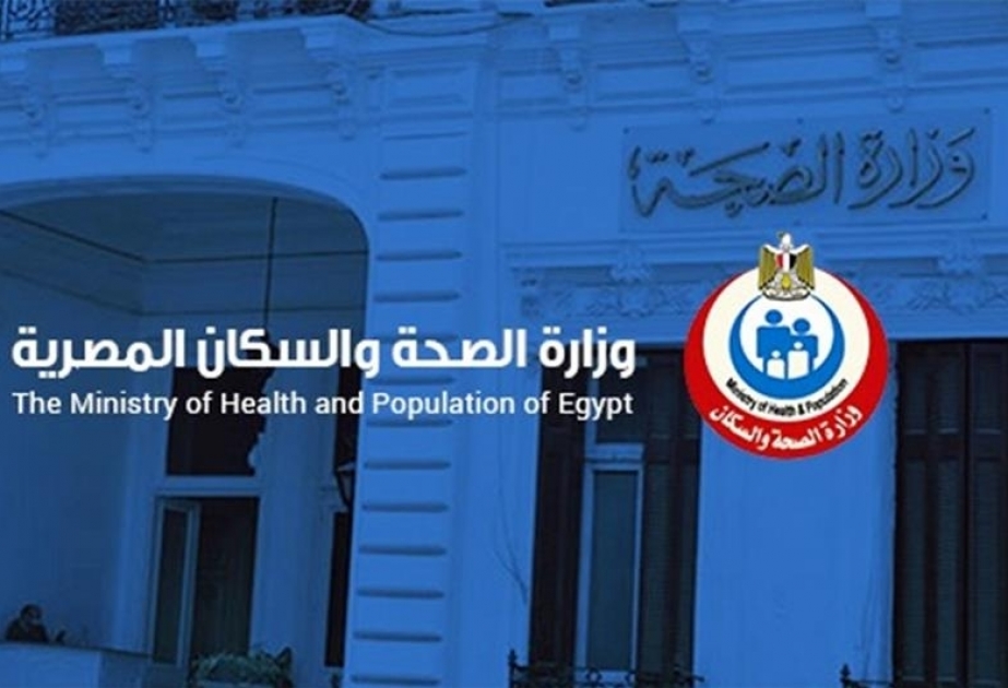 Egypt confirms first case of monkeypox