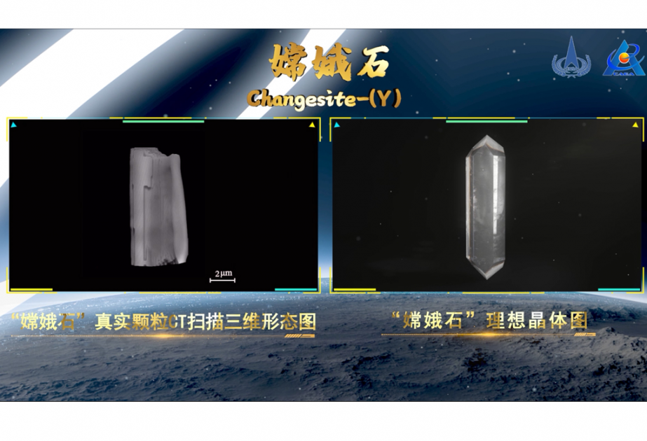 China announces discovery of new mineral on moon