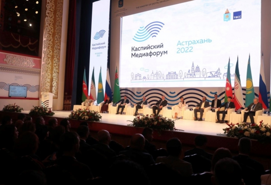 В Астрахани состоялся VII Каспийский медиафорум