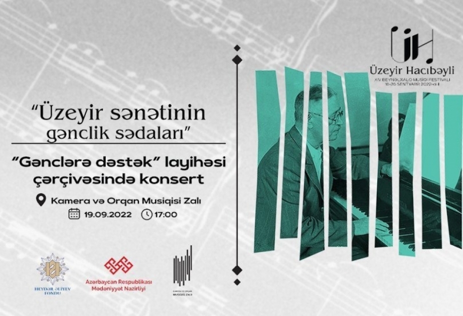 В Зале камерной и органной музыки состоится концерт «Молодежные отголоски искусства Узеира Гаджибейли»