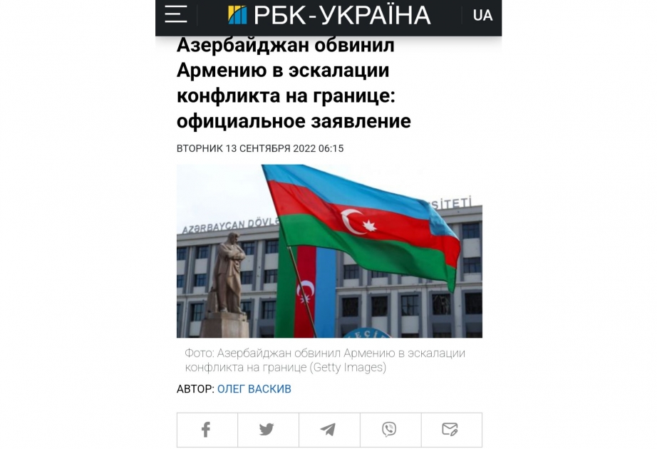 Ukrayna mətbuatı Ermənistan silahlı qüvvələrinin törətdiyi təxribata geniş yer ayırıb