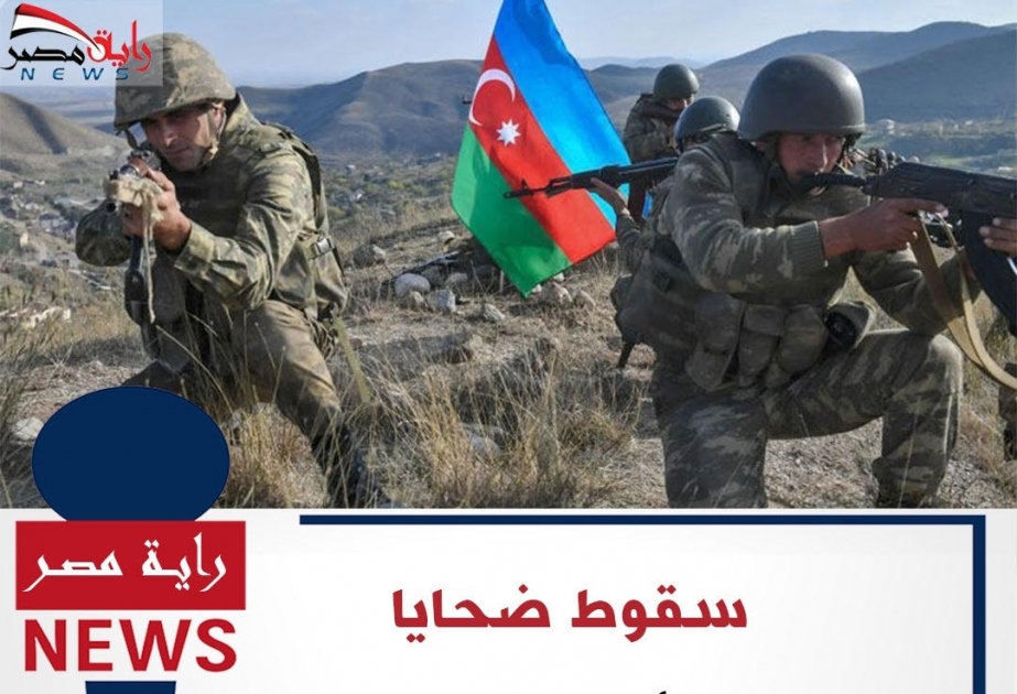 Misir mediası Ermənistanın Azərbaycanla sərhəddə təxribatı barədə xəbərlər yayımlayıb