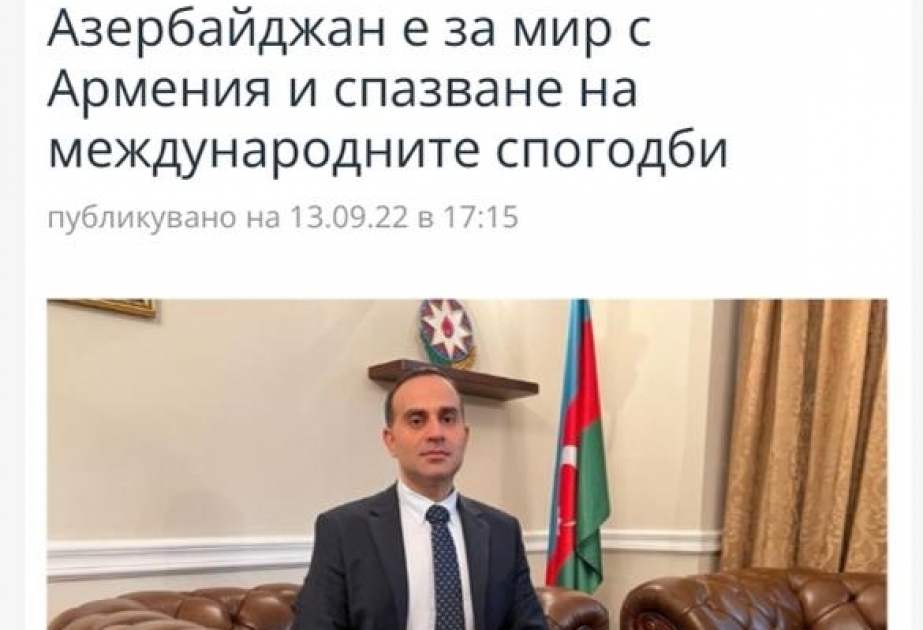Bolqarıstan mətbuatı Ermənistan silahlı qüvvələrinin sərhəddə törətdiyi təxribatlardan yazıb