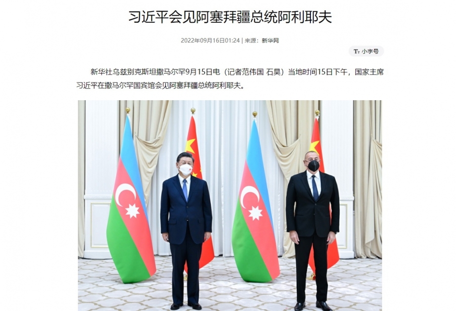 Prezident İlham Əliyevin Çin lideri Si Cinpinlə görüşü bu ölkənin mediasının diqqət mərkəzindədir