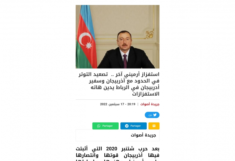 Mərakeş mətbuatı Ermənistanın son təxribatından yazıb