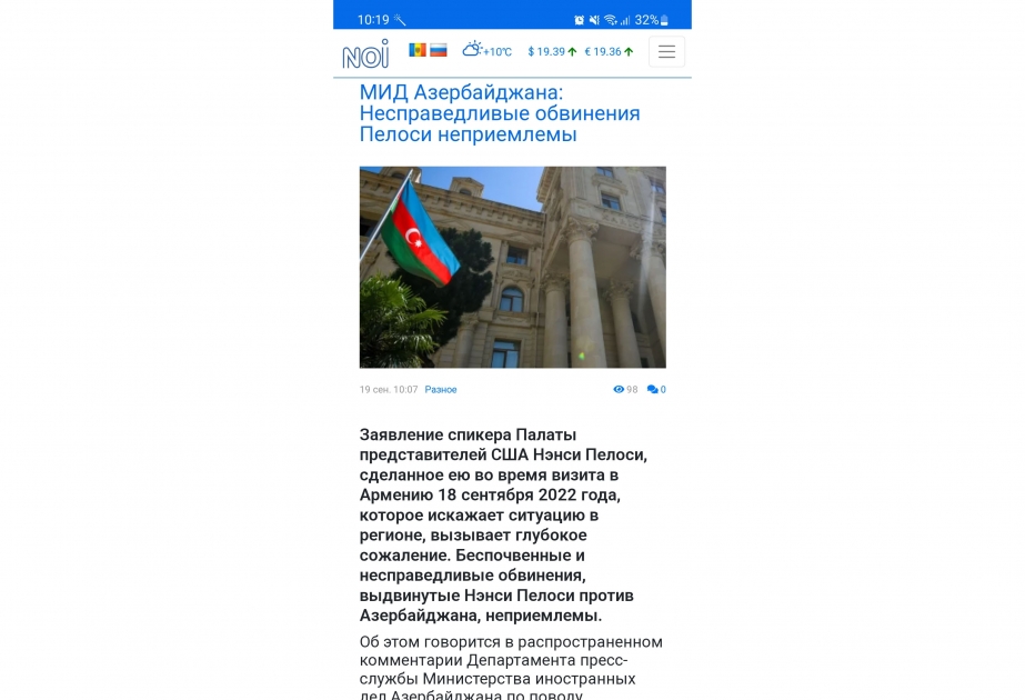 Moldova mətbuatı: Nensi Pelosi ermənipərəst siyasətçi kimi tanınır