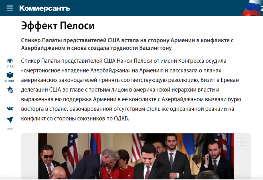 “Kommersant”: Xanım Pelosinin səfərindən sonra amerikalı diplomatlar yenə yanğını söndürməli olacaqlar