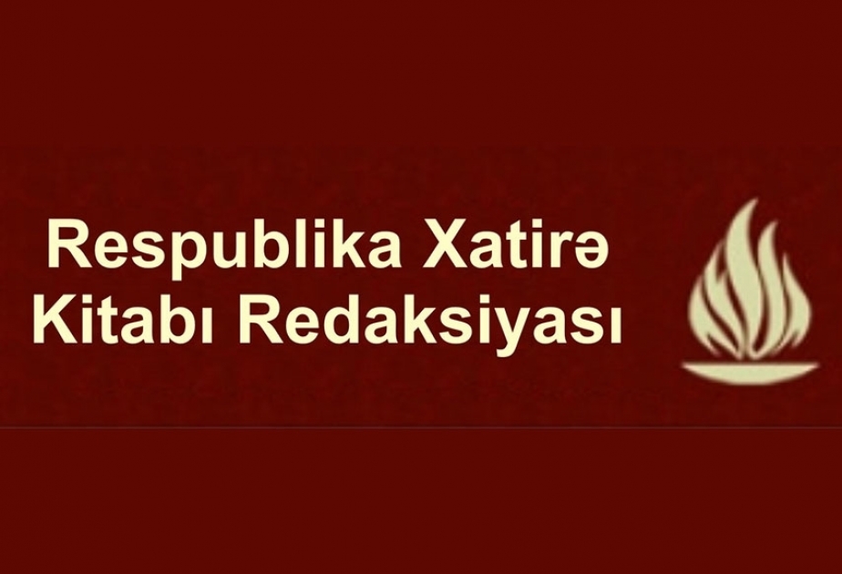 Редакция Республиканской книги памяти проведет презентацию первого тома трехтомника «44 дня – Историческая победа»