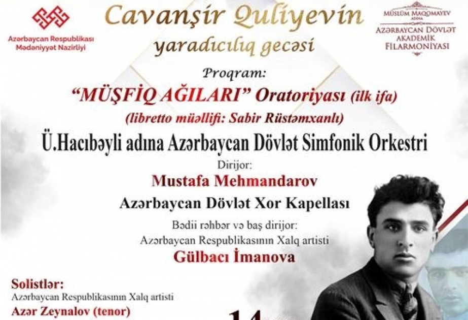 Filarmoniyada bəstəkar Cavanşir Quliyevin yaradıcılıq gecəsi keçiriləcək