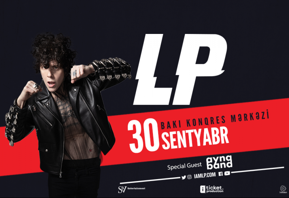Выход lp
