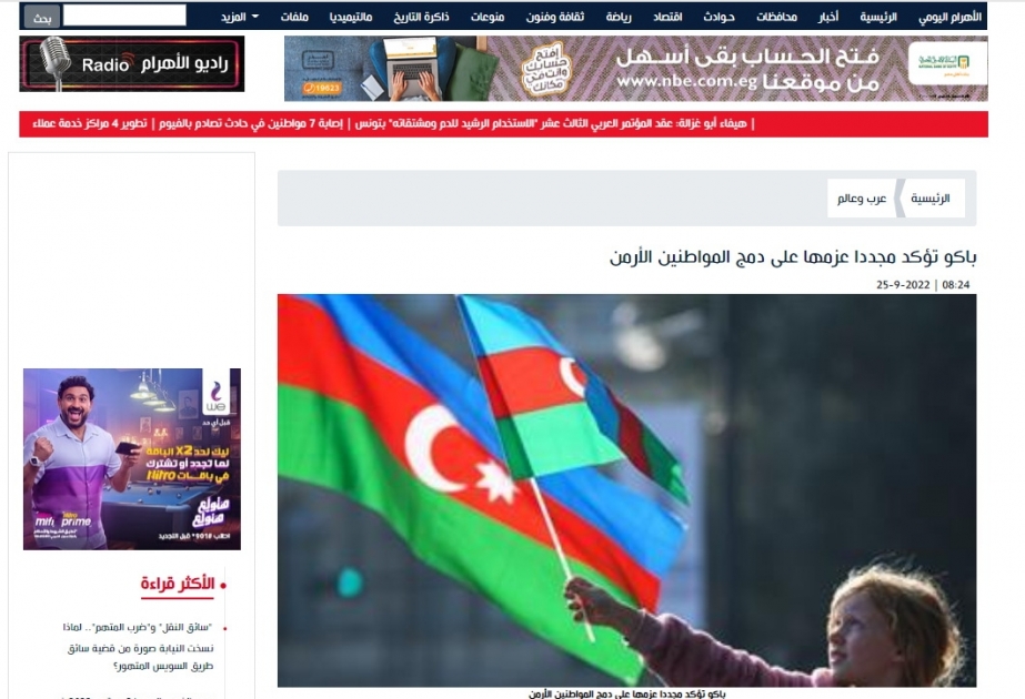 Misirin nüfuzlu “Əl Əhram” qəzeti Azərbaycanın sülh çağırışlarından yazıb