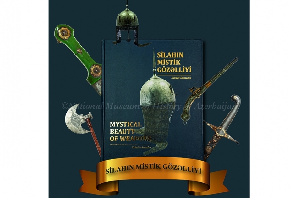 Музей истории: Издан каталог «Мистическая красота оружия»