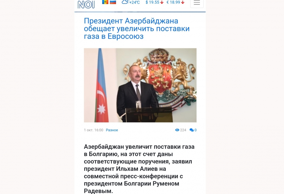 Moldova KİV-i Prezident İlham Əliyevin Bolqarıstana rəsmi səfərini geniş işıqlandırıb