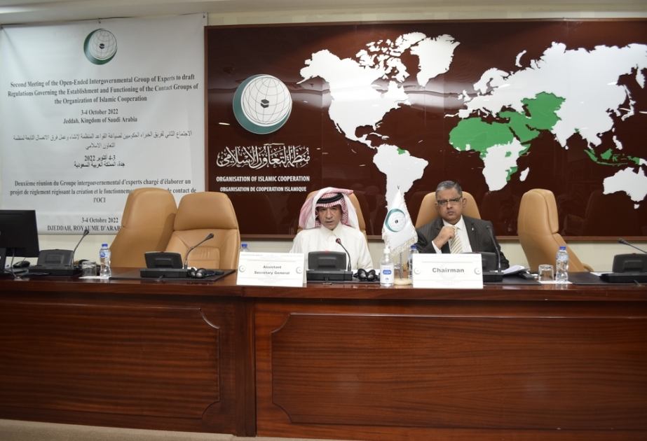 La réunion sur l’élaboration des Règles régissant la création et le fonctionnement des Groupes de Contact de l’OCI débute à Djeddah