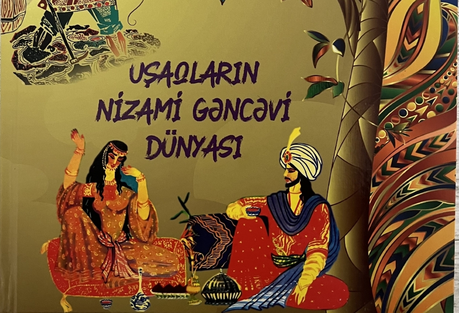 Beynəlxalq Türk Mədəniyyəti və İrsi Fondunun yeni nəşri - “Uşaqların Nizami Gəncəvi dünyası”