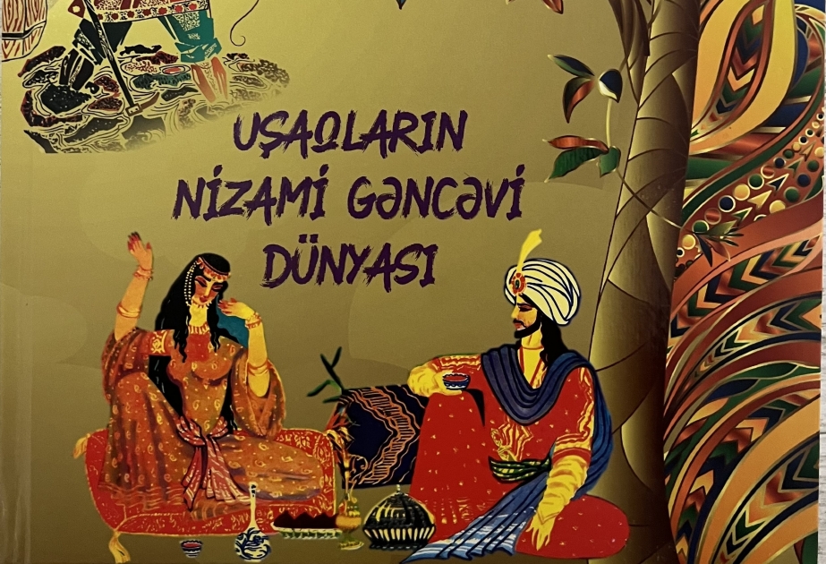 The International Turkic Culture and Heritage Foundation publishes “Children's World of Nizami Ganjavi” book