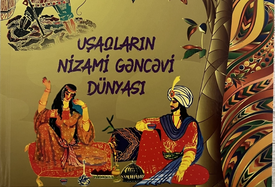 Новое издание Международного фонда тюркской культуры и наследия – «Детский мир Низами Гянджеви»
