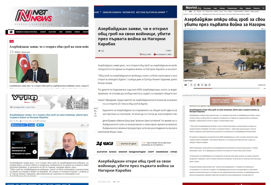 Xocavəndin Edilli kəndində ermənilərin törətdiyi vəhşilik Bolqarıstan mətbuatında geniş işıqlandırılıb
