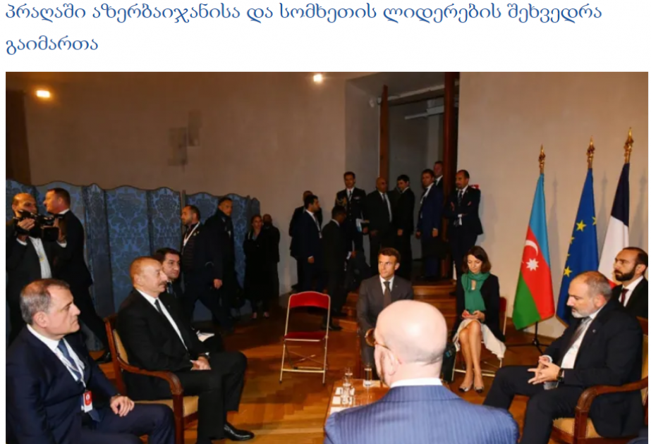 Gürcüstan KİV-i Azərbaycan Prezidentinin Praqaya səfəri barədə silsilə materiallar yayıb