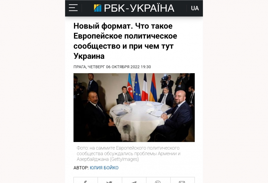 Ukrayna KİV-ləri Prezident İlham Əliyevin Praqada keçirdiyi görüşlərə geniş yer ayırıb