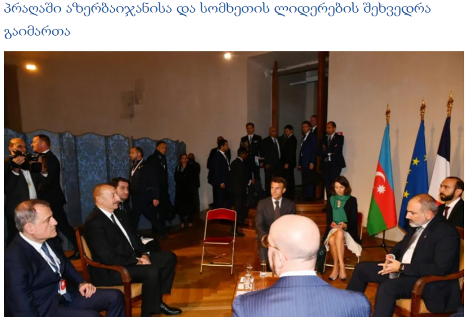 President Ilham Aliyev’s visit to Prague in spotlight of Georgian media