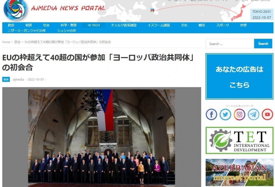 Japanese portal highlights President Ilham Aliyev’s visit to Prague