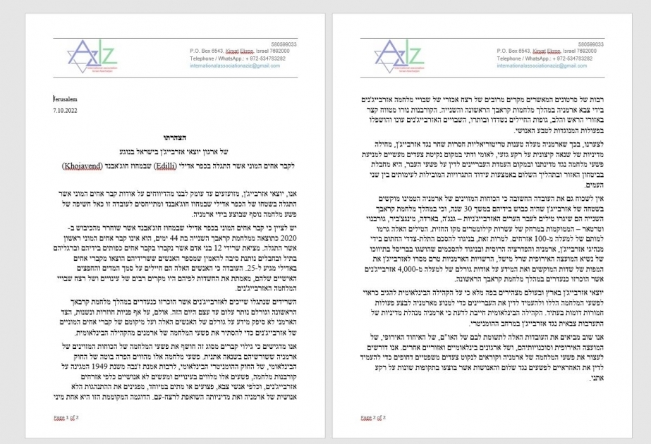 La comunidad azerbaiyana en Israel insta a tomar medidas serias contra Armenia