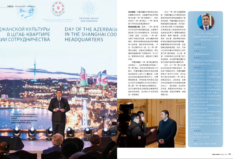Çinin “World Affairs Pictorial” jurnalında Azərbaycandan bəhs olunub