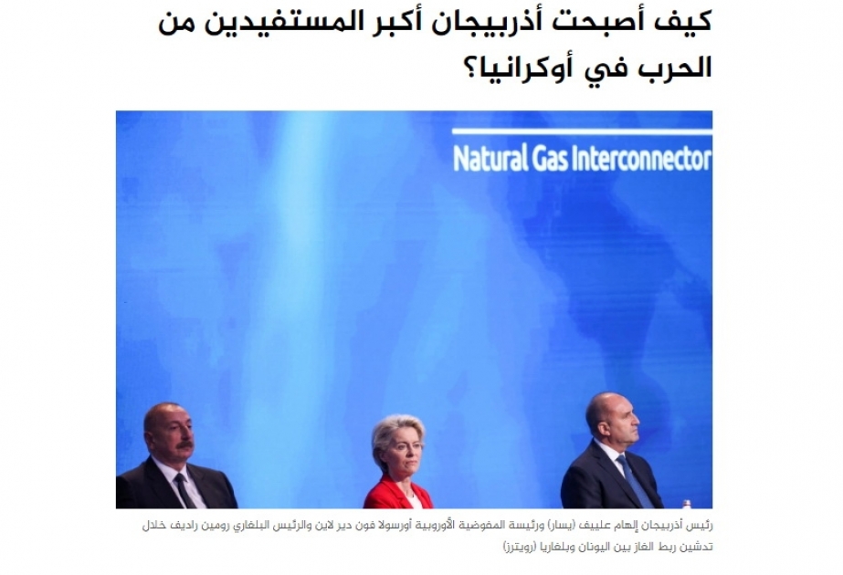 “Əl-Cəzirə” Media Şəbəkəsi Azərbaycanın Avropanın enerji təhlükəsizliyində mühüm rolu barədə məqalə yayımlayıb
