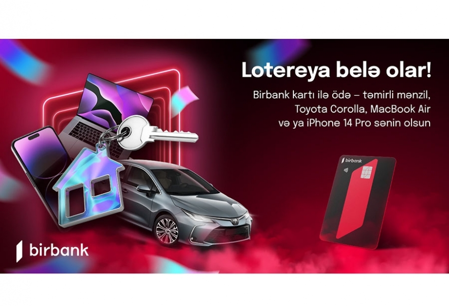 ®  Держатели карт Birbank смогут выиграть квартиру, автомобиль и другие ценные призы