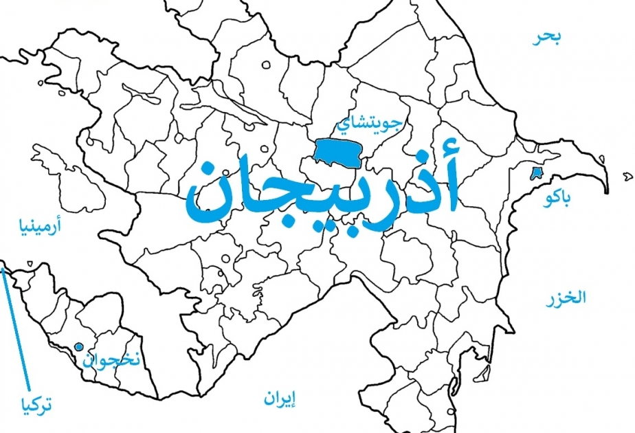 الرئيس إلهام علييف يعين رئيسا جديدا للسلطة التنفيذية لمحافظة جويتشاي