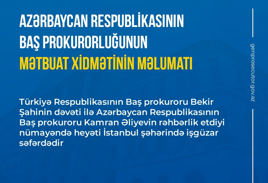 Делегация во главе с генеральным прокурором Азербайджана находится с рабочим визитом в Стамбуле