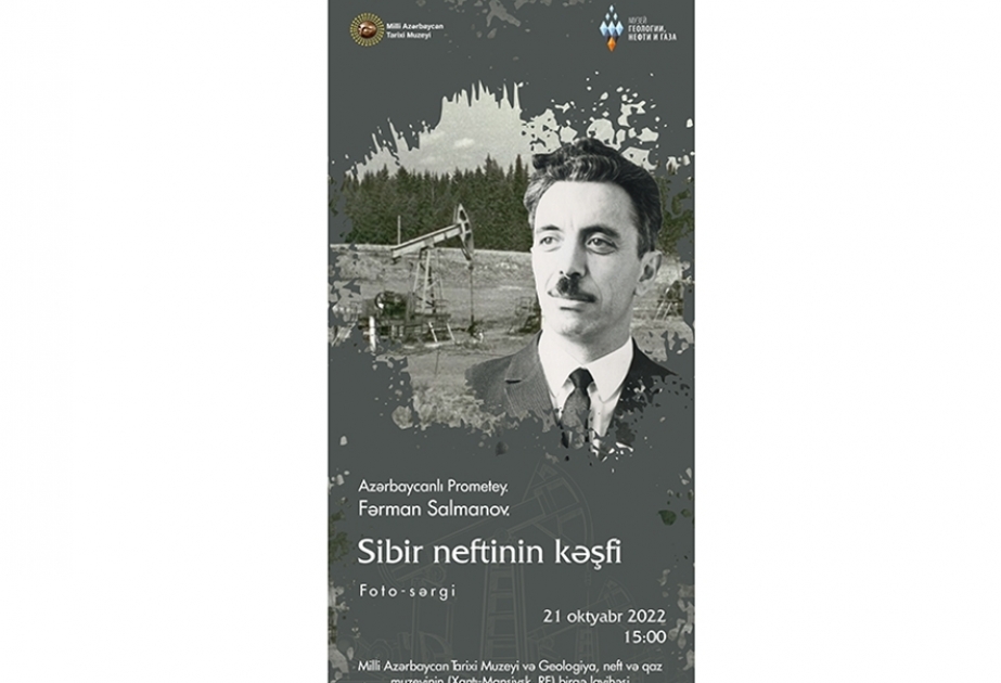 В Музее истории откроется фотовыставка «Азербайджанский Прометей – Фарман Салманов. Открытие сибирской нефти»