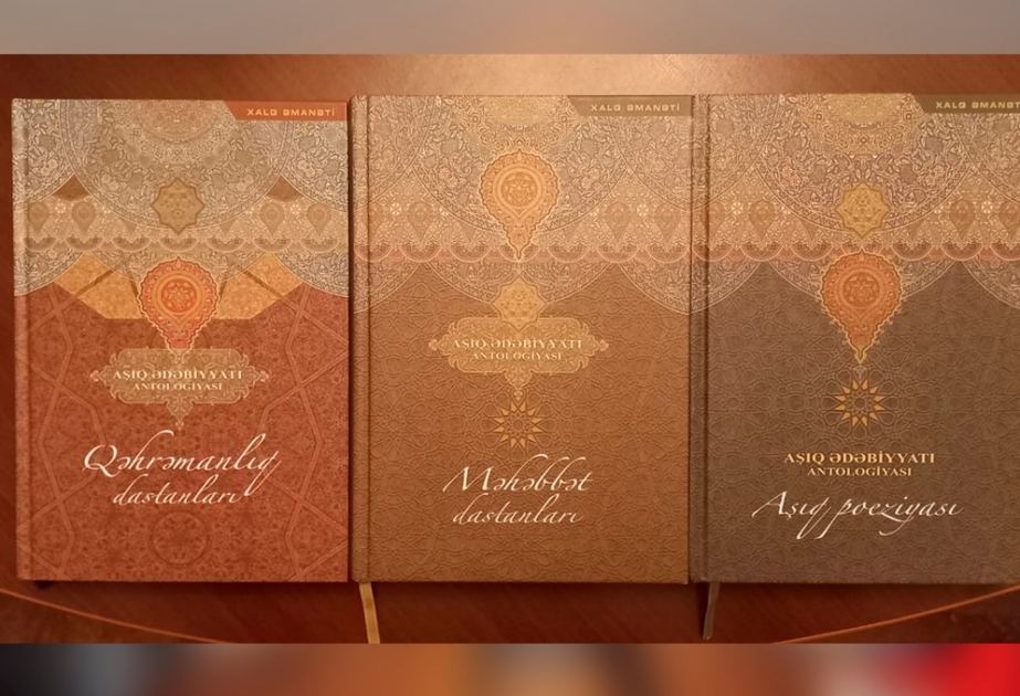 MDU-da “Aşıq ədəbiyyatı antologiyası” toplusunun təqdimatı keçirilib