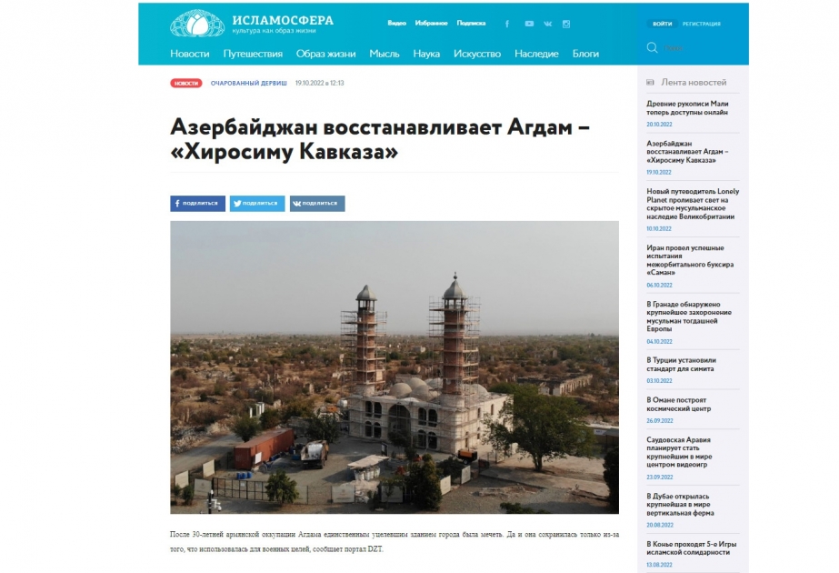 Азербайджан восстанавливает Агдам – «Хиросиму Кавказа»