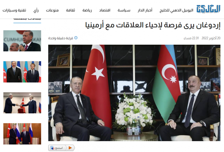 Ərəb mediası Zəngilanda hava limanının açılış mərasimi, Türkiyə və Azərbaycan prezidentlərinin birgə mətbuat konfransını geniş işıqlandırıb