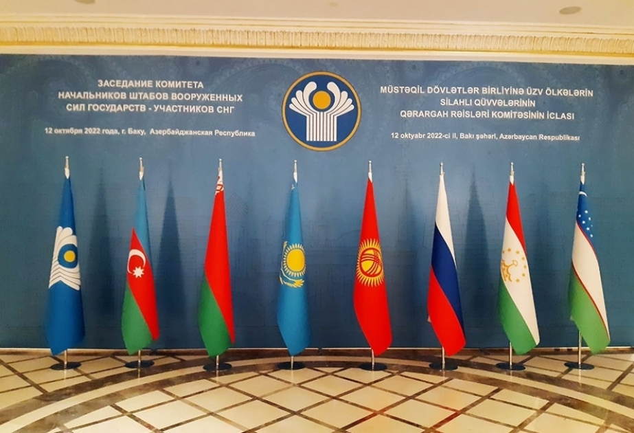 独联体成员国武装力量参谋长委员会例行会议在巴库举行