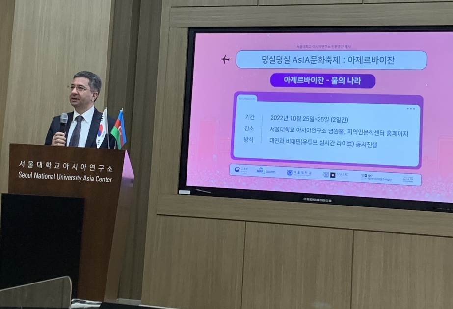 Seul Milli Universitetində keçirilən tədbirdə Qarabağda və Şərqi Zəngəzurda aparılan bərpa-quruculuq işlərindən danışılıb