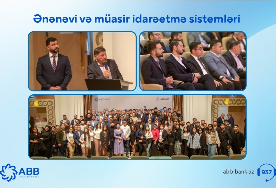 ®  При поддержке банка АВВ состоялось мероприятие для предпринимателей