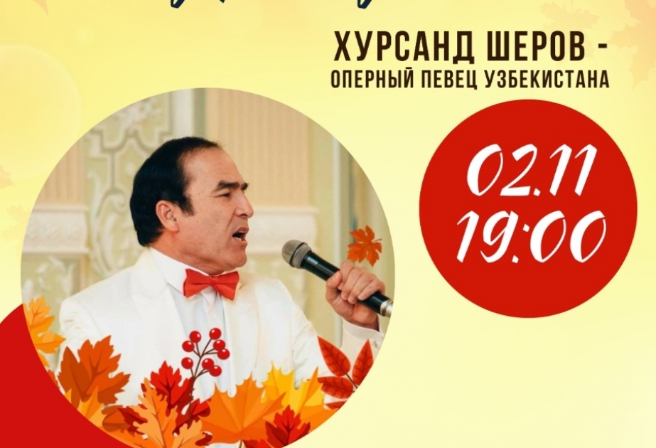 Узбекский певец приехал на велосипеде из Ташкента, чтобы почтить память Муслима Магомаева
