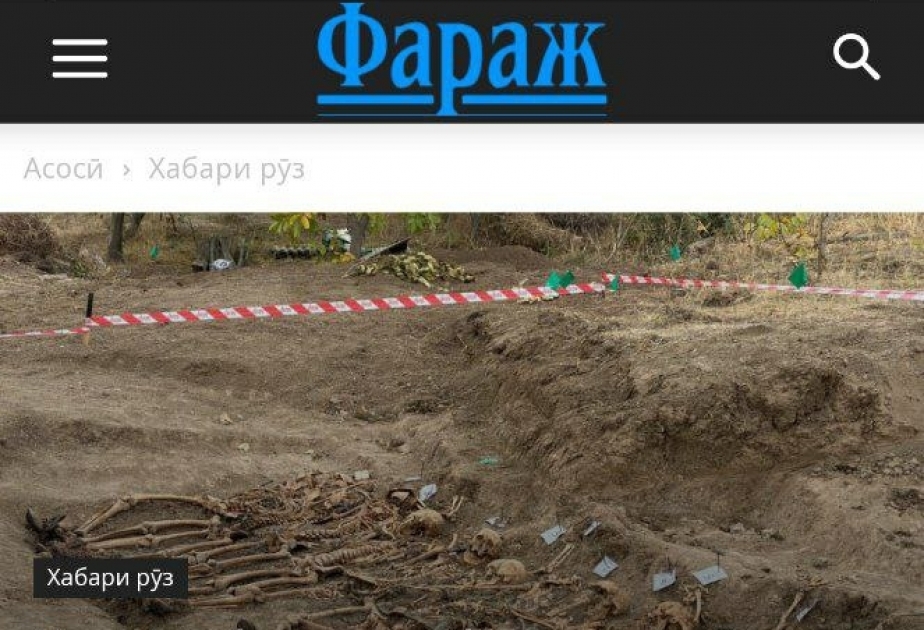 В таджикском издании опубликована статья о массовом захоронении, обнаруженном в селе Эдилли