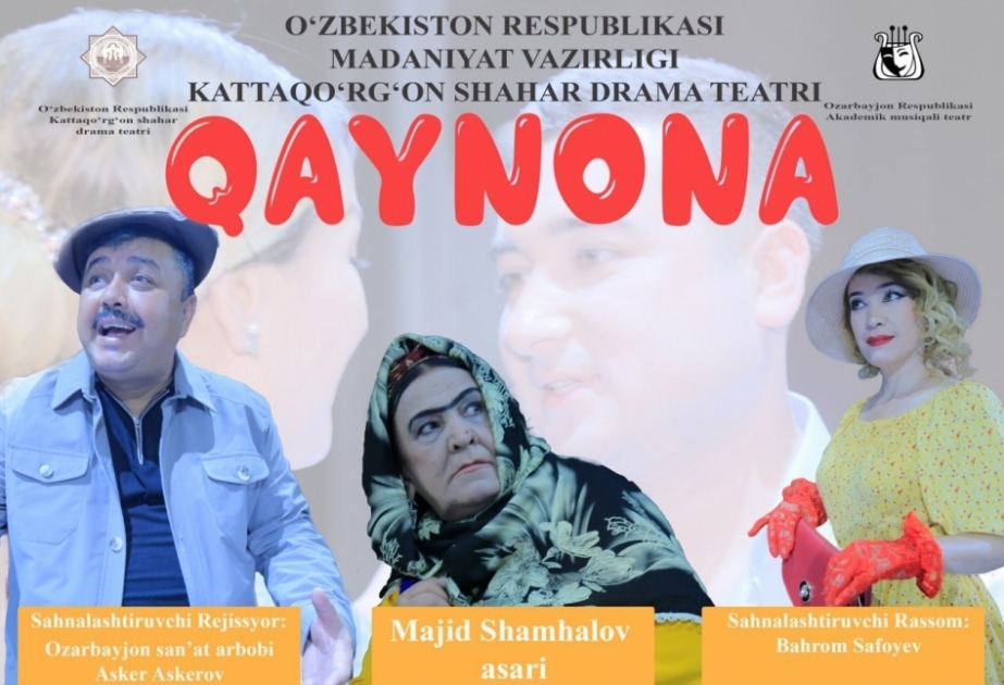 Узбекская «Гайнана» на сцене Музыкального театра