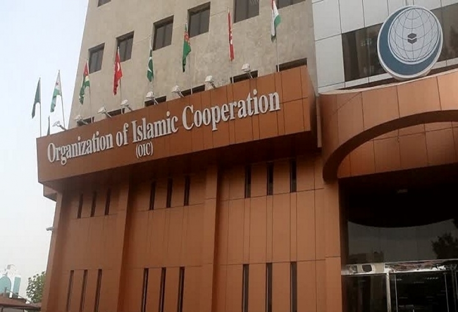 الأمانة العامة لمنظمة التعاون الإسلامي تدين محاولة اغتيال رئيس الوزراء الباكستاني السابق عمران خان