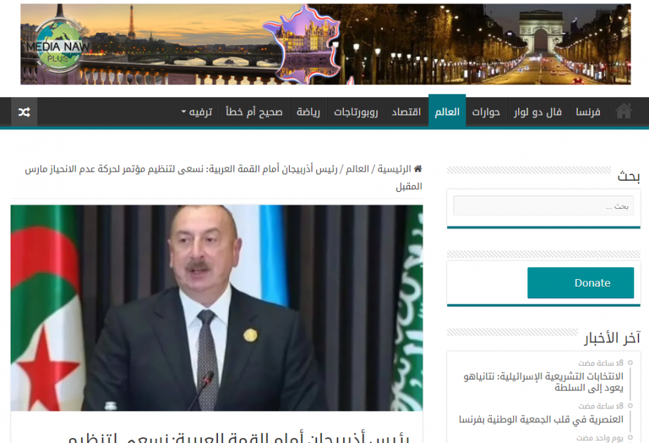 Əlcəzairin siyasi şərhçiləri və jurnalistləri Prezident İlham Əliyevin Ərəb Sammitindəki çıxışını təhlil edirlər