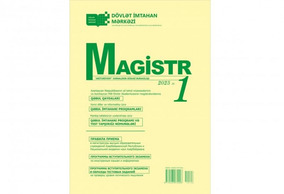 Dövlət İmtahan Mərkəzi “Magistr” xüsusi buraxılışının 1-ci nömrəsini nəşr edib