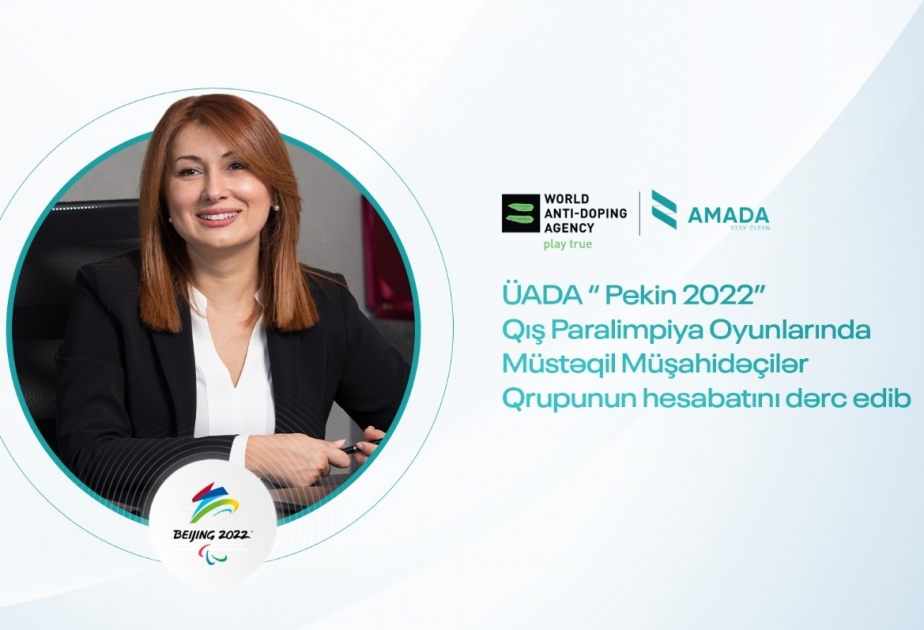 ВАДА опубликовало отчет о Зимних Паралимпийских Играх «Пекин-2022»