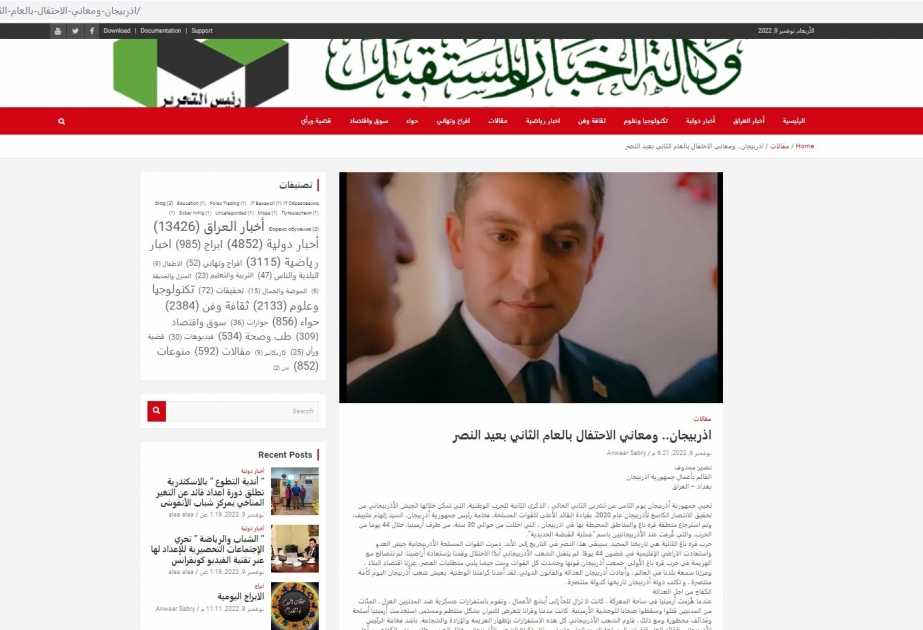 İraq mətbuatında Zəfər Günü ilə əlaqədar materiallar dərc olunub
