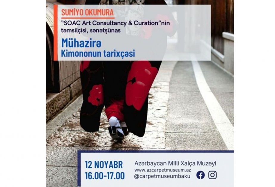 Лекция в Музее ковра – История кимоно