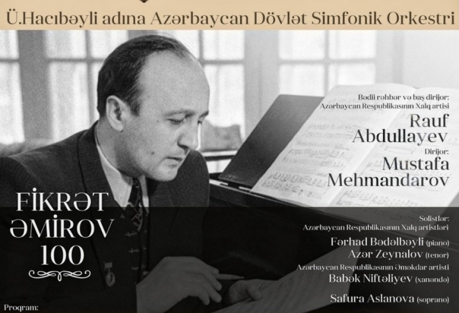 Cтартует музыкальный фестиваль «Фикрет Амиров -100»