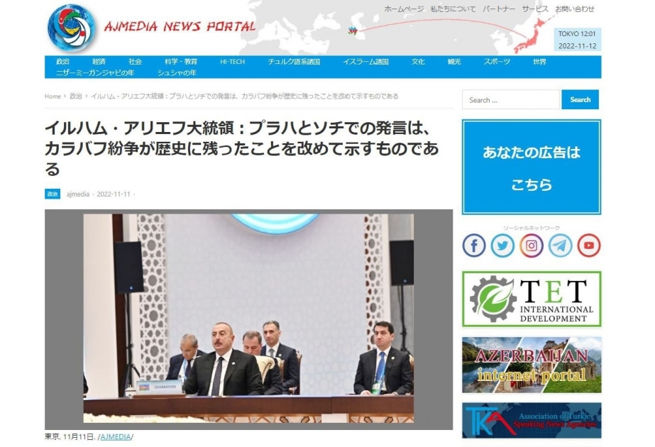 Japanese portal highlights President Ilham Aliyev’s remarks at 9th Summit of Organization of Turkic States in Samarkand